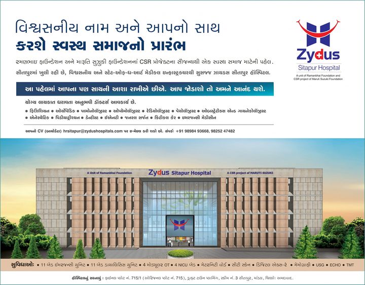 Announcing commencement !!
ZYDUS SITAPUR HOSPITAL

An initiative by Ramanbhai foundation and CSR project of Maruti Suzuki foundation, the multispeciality #hospital will integrate medical care with #compassion.

It will house 11 #emergency beds, 11 dialysis units, 4 modular OTs, 4 NICU beds and a lot more - all under one roof.

Do join us in the #initiative and be a part in building a healthier society.

#ZydusHospitals #BestHospitalinAhmedabad #MultiSpeciality #Medical #Ahmedabad  #Sitapur #Gujarat #GoodHealth #SmileOfGoodHealth #Vacancy #JobOpening