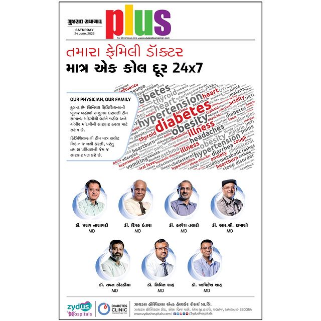 Providing comprehensive healthcare is our top most priority. We at zydus, offer solutions from primary healthcare to highly complex cases.

To know more, book an appointment with our experts. Call 079 67190300

#cold #fever #headache #bodypain #diabetes #hypertension #thyroid #obesity #diarrhea #acidity #ZydusHospitals #ZydusCare #ZydusSpecialists #BestHospitalinAhmedabad #Gujarat
