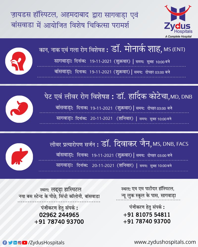 Being the torch-bearer of health care, we keep taking every possible effort to make health always a priority! 

With the vision of making health-care more accessible  Zydus Hospital is now coming up with a Medical Camp on #Rajasthan
#LiverInfection #GastroDisease #LiverTransplant https://t.co/sjPptC4KGO