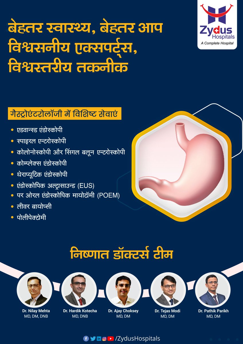 Health is your biggest asset; The happier you wish to be, the healthier you must care to stay. #ZydusHospitals is offering the best #Gastroenterology practices for diagnosis and treatment. Put an end to pain and discomfort, with us!  

#DigestiveDiseases #GastrointestinalDiseases https://t.co/vDhrwWcYEG