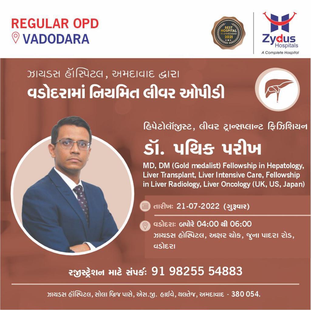 Understanding the pivotal role of liver health, Zydus Hospitals has organized the next OPD at Vadodara on 21st July, 2022 where you can get to meet our Hepatologist, Liver Transplant physician Dr. Pathik Parikh. 

For registration, contact +919825554883

#OPD #ZydusHospitals https://t.co/WxnfrnqW1G